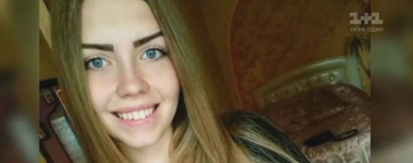 У справі про вбивство Діани Хріненко спливли шокуючі обставини