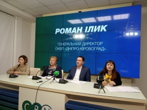 У Кропивницькому «презентували» для жителів Кіровоградщини нові тарифи на воду (ФОТО)