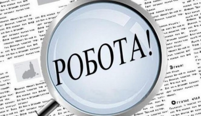 Жителям Кіровоградщини пропонують високооплачувану роботу на залізниці