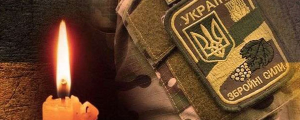 Військового з Кіровоградщини Президент відзначив орденом посмертно