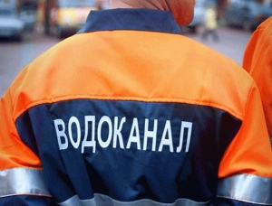 У Кропивницькому працівники водоканалу протягом двох місяців шукають місце пориву (ВІДЕО)
