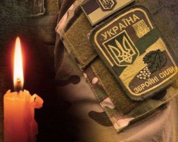 У війні з росією загинув 25-річний військовий з Кіровоградщини