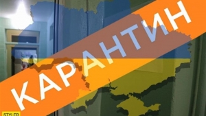 Кольорові зони карантину оновили: куди віднесли Кіровоградщину