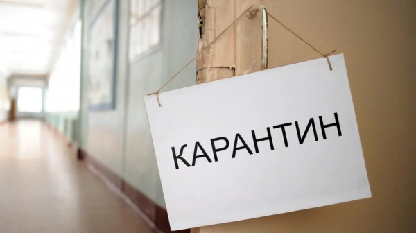 В Україні запровадили загальнонаціональний карантин, – нардеп (ОНОВЛЕНО)