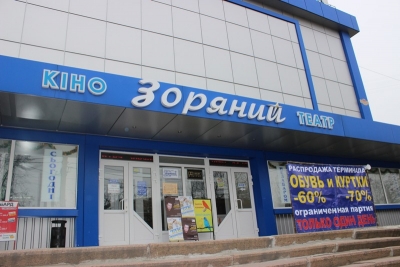 Супермаркет на площі Героїв Майдану: у міськраді прокоментували перепрофілізацію «Зоряного»