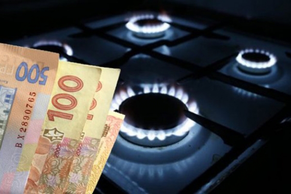Кіровоградщина: скільки платитимуть за газ жителі області у листопаді (ІНФОГРАФІКА)