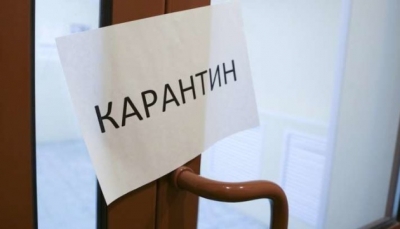 В Україні карантин продовжили до 30 квітня