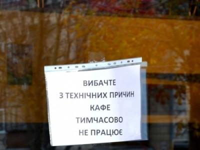 «Ревізор» по-кіровоградськи: в області закрили небезпечний для життя та здоров’я людей заклад
