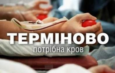 У Кропивницькому постраждалому в ДТП хлопчику потрібна кров