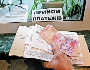 Пеня за «комуналку»: жителів Кіровоградщини попередили про наслідки заборгованості