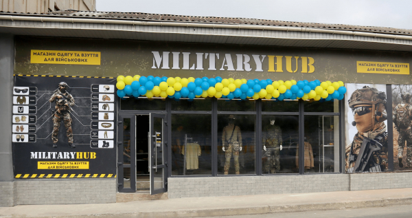 У Кропивницькому відкрили магазин для військових
