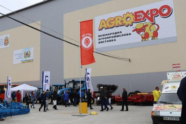 На &quot;AGROEXPO-2020&quot; у Кропивницькому побували понад 40 тисяч гостей