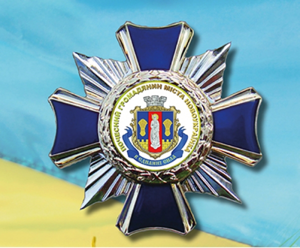 Звільнений з полону моряк з Кіровоградщини став почесним громадянином рідного міста (ФОТО)
