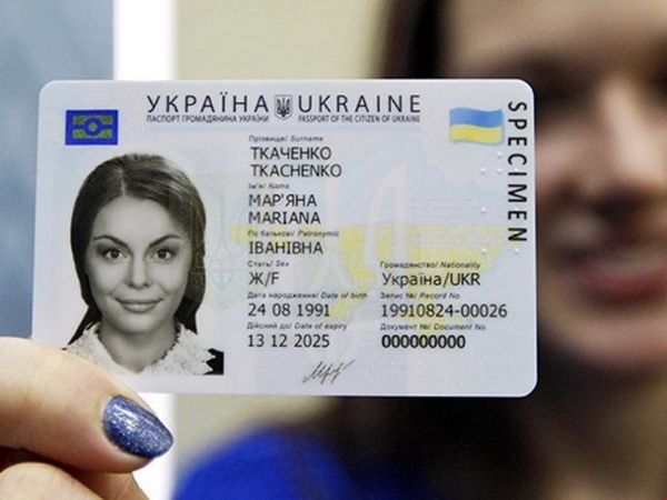 Як у Кропивницькому отримати паспорт у вигляді ID-картки