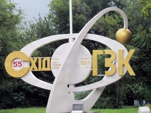 Кіровоградщина: чи приватизують ДП&quot;СхідГЗК&quot;