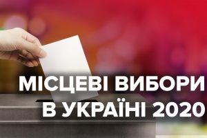 Кіровоградщина: сьогодні &quot;останній шанс&quot; змінити місце голосування